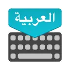 Arabic Keyboard : Translator iOS Icon