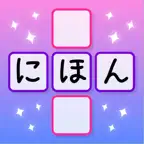 J-crosswords iOS Icon