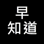 USB-921 iOS Icon