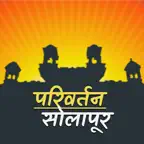 Parivartan Solapur iOS Icon
