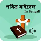 Holy Bible in Bengali iOS Icon