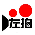 左拍 Icon