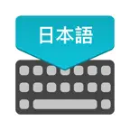 Japanese Keyboard : Translator iOS Icon
