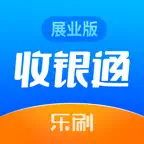 收银通展业版 iOS Icon