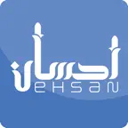 ehsan مسابقات احسان iOS Icon