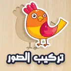 تركيب الصور حيوانات طيور فواكه iOS Icon