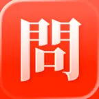 The 36 Questions: Lead to Love iOS Icon