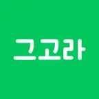 그린고라운드 iOS Icon
