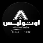 Autolease iOS Icon