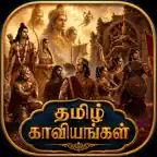 Hindu Libraries iOS Icon