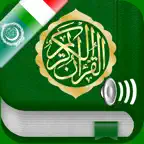 Quran Audio mp3 Arabic Italian iOS Icon