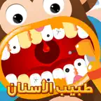 طبيب الاسنان iOS Icon