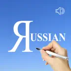 Russian Words & Writing iOS Icon