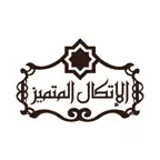 Al Etekal Almutamayiz iOS Icon