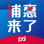 浦惠来了 iOS Icon