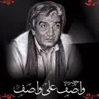 Wasif Ali Wasif Official iOS Icon