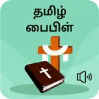 Tamil Bible Offline iOS Icon