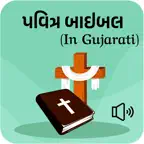 Holy Bible in Gujarati iOS Icon