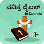 Kannada Bible – Holy Bible iOS Icon
