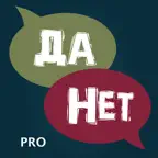 Данетки: настольные игры Pro iOS Icon