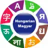 Hungarian Language Learning