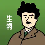 生物の王様-高校生物・生物基礎・中学理科の問題集&勉強アプリ iOS Icon