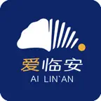 爱临安 icon