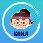 Kanji Widget JLPT iOS Icon