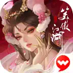 新笑傲江湖-金庸正版 iOS Icon