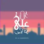Ali Albarghouthi iOS Icon