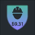 Промышленная безопасность 9-31 iOS Icon
