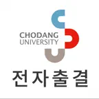 초당대학교 전자출결 iOS Icon