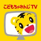 こどもちゃれんじTV（スマホ版）ことばや英語の動画アプリ iOS Icon