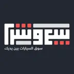 بيع و شرا iOS Icon
