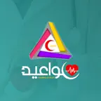 تطبيق مواعيد iOS Icon