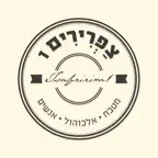 צפרירים 1 , Zafririm 1 iOS Icon