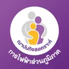 PEA Cremation iOS Icon