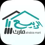 Alrabiemart - الربيع مارت iOS Icon