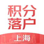 上海积分落户 iOS Icon