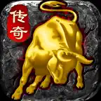 打金传奇:官方正版 搬砖回收永不关服超爆加强版，传奇王者霸业 icon