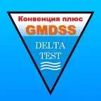 Дельта тест ГМССБ 2026 iOS Icon