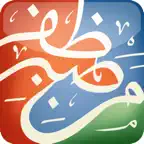 Quran - Colour Coded Tajweed icon