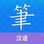 Chinese Guru iOS Icon