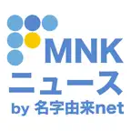 MNKニュース iOS Icon