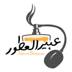 عبير العطور iOS Icon