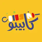 كابيبو iOS Icon