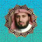 سعد الغامدي القرآن الكريم iOS Icon