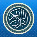 القران الكريم - عبد الباسط iOS Icon
