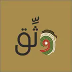 منصة وثق iOS Icon