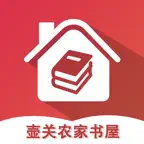 壶关农家书屋 iOS Icon